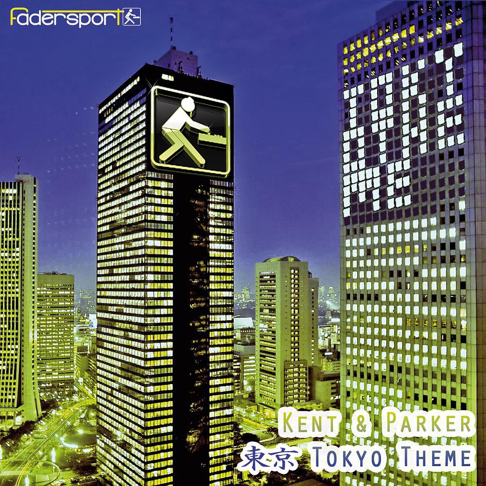 Постер альбома Tokyo Theme