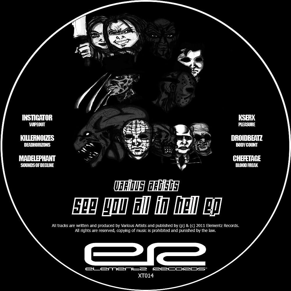 Killernoizes - Dead Horizons