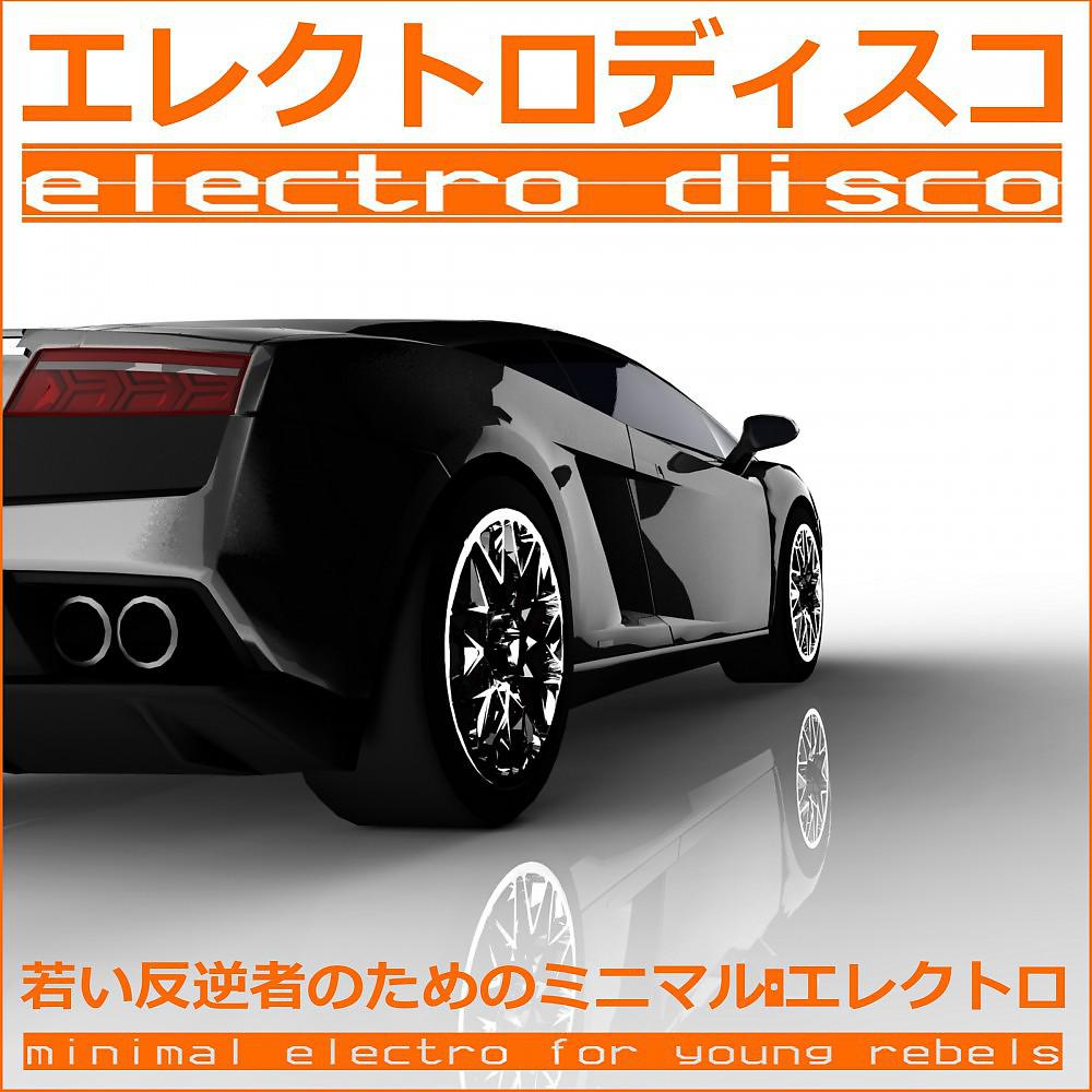 Постер альбома Electro Disco (Minimal Electro for Young Rebels)