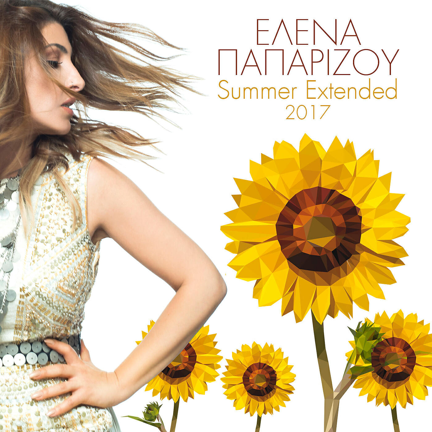 Helena Paparizou - Haide (Phoebus Remix)