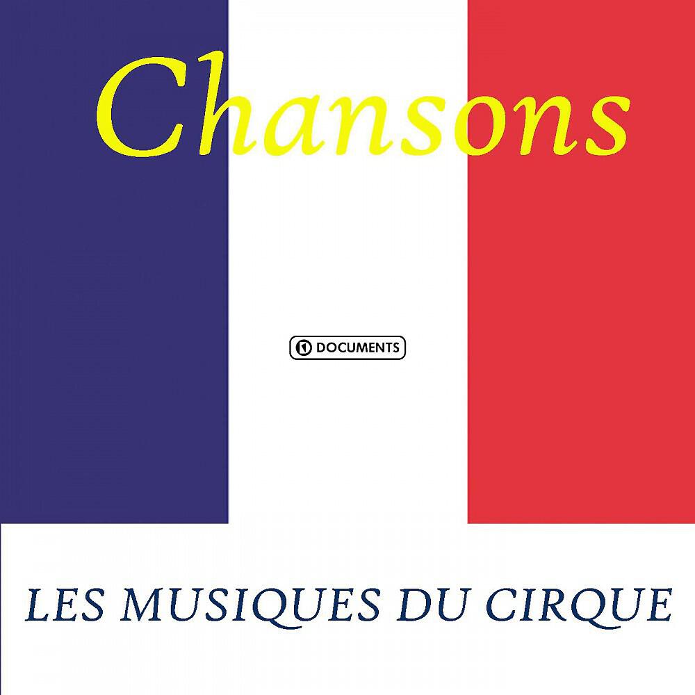 Eddie Calvert - Marche Turque (Fantaisie Clownesque)