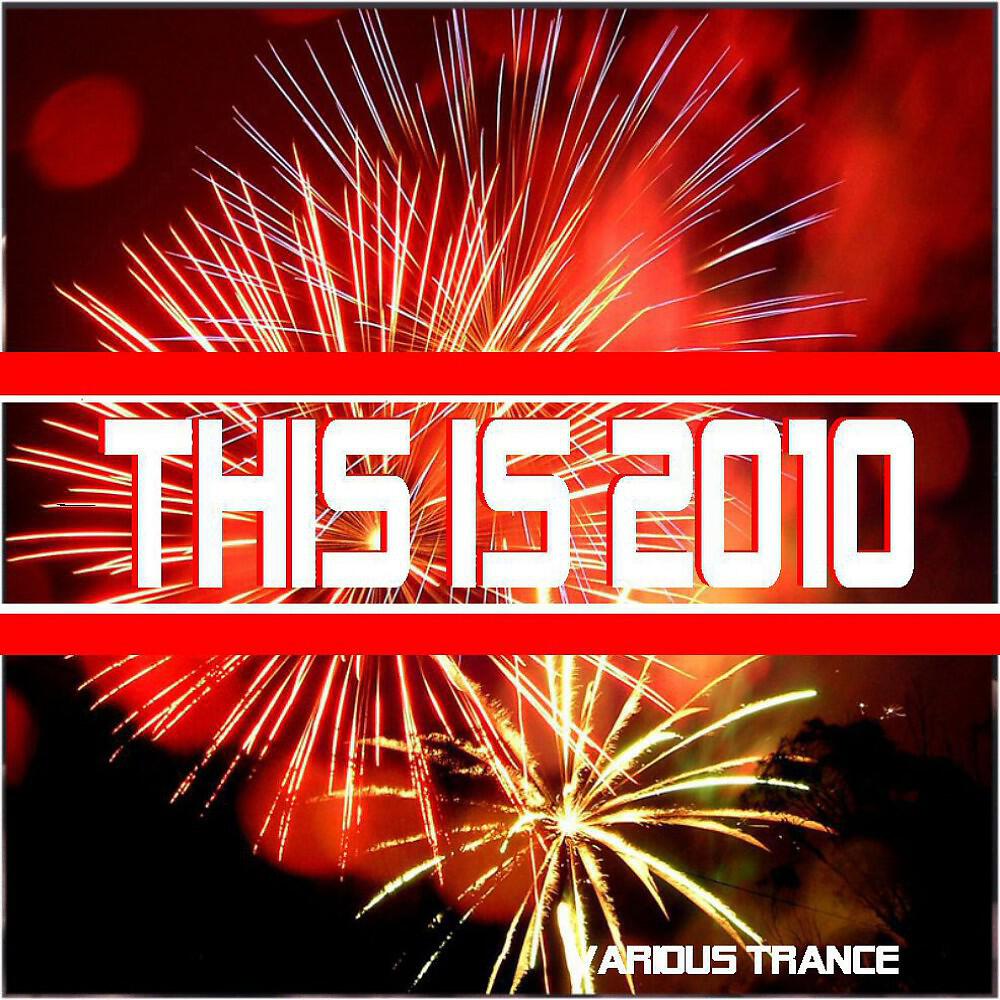 CrazyRockers - Horisontal Vision (Steve White Uplifting & Progressive Trance Mix)