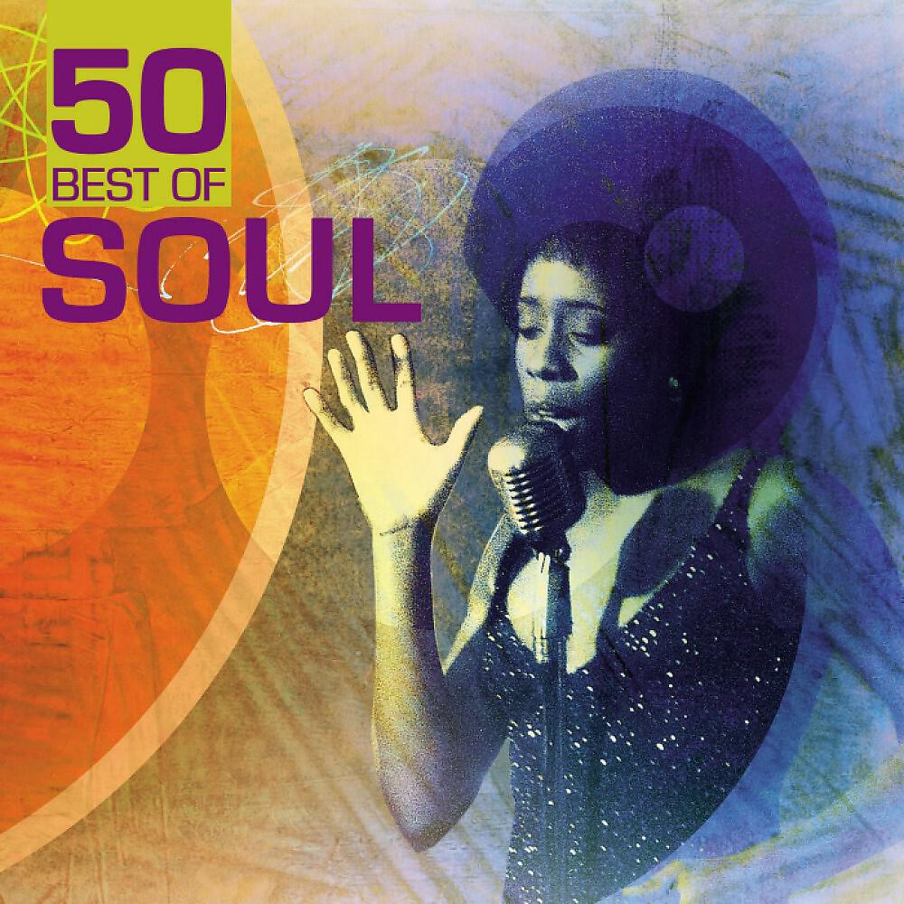 The Soul Shouters - All Night Long (All Night)