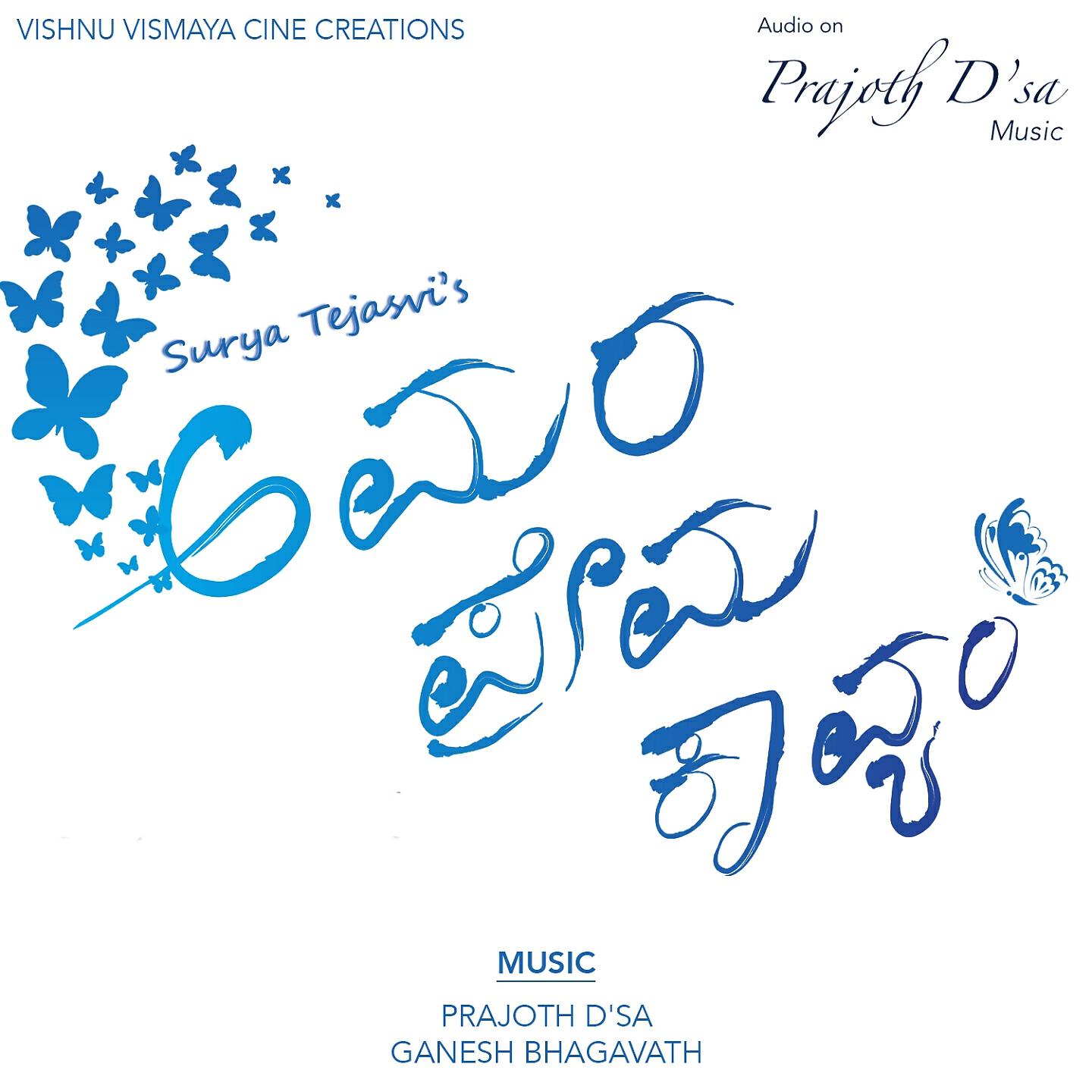 Prajoth D'sa - Yeno Shuruvaadanthe