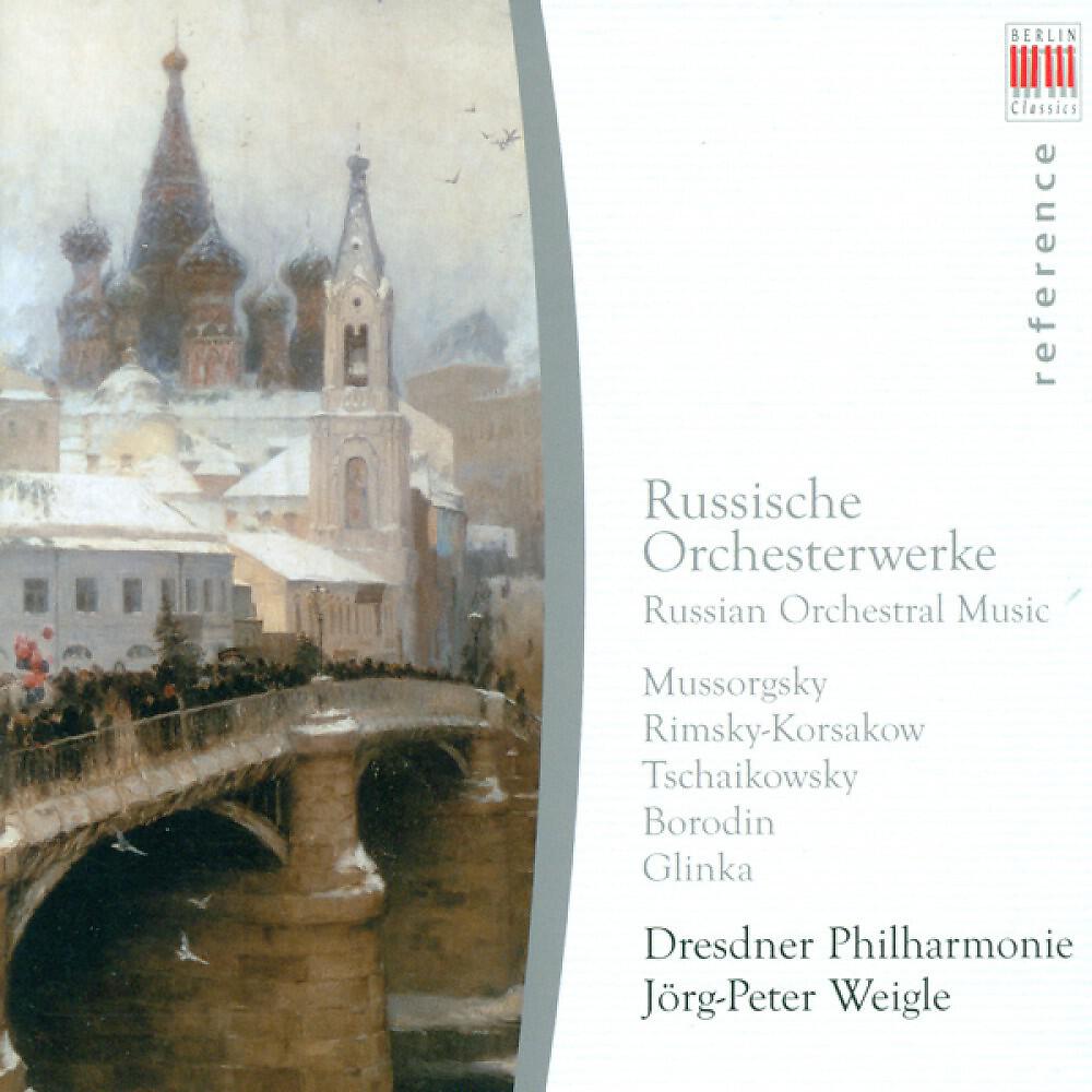 Dresdner Philharmonie & Jörg-Peter Weigle - Ruslan and Lyudmila, Op. 5: Overture