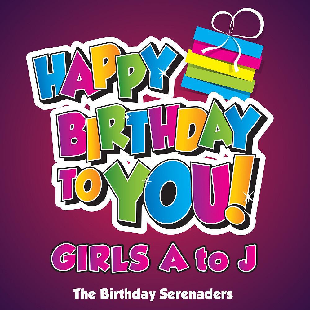 The Birthday Serenaders - Happy Birthday to You (Dear Alyssa)