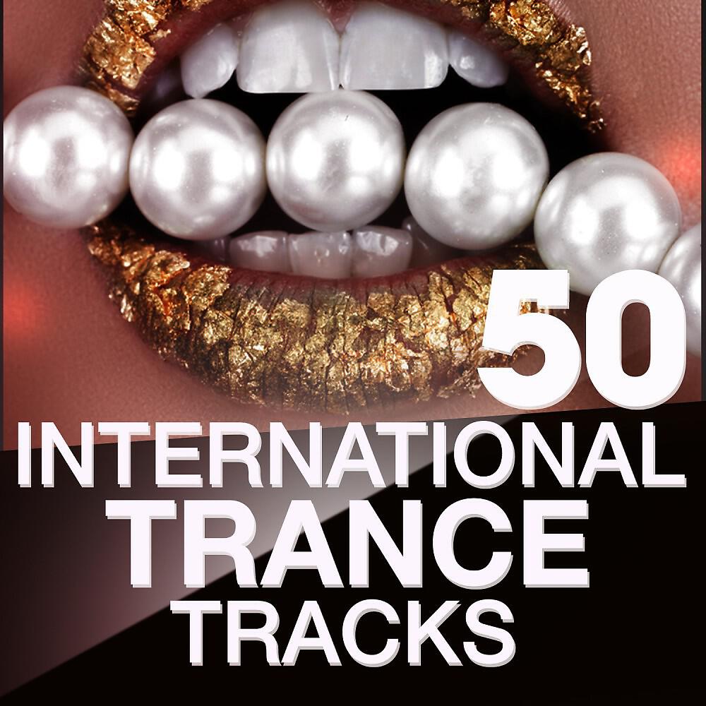 Hi Jackers Space - Horizon (Cyrex Radio Mix)