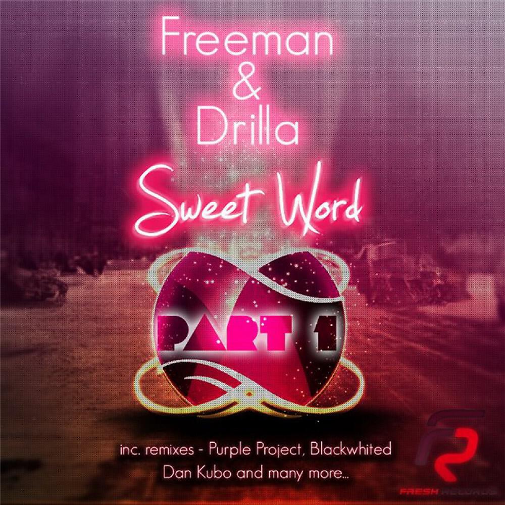 Я волна freeman remix. Freeman Drilla. Drilla Sweet Word. 051 Drilla. Семнадцатое Drilla.