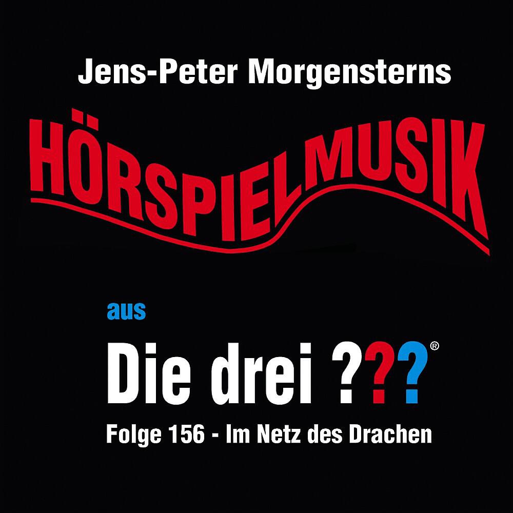 Jens-Peter Morgenstern - Die drei ??? - Hörspielmusik aus, Folge 156 - Im Netz des Drachen (Teil 3)