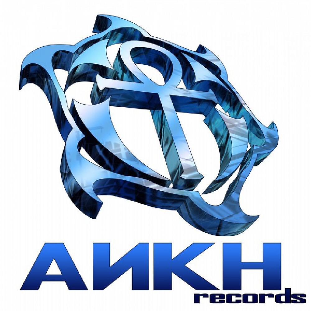 Chiffon - Heaven (Andre Visior Radio cut)
