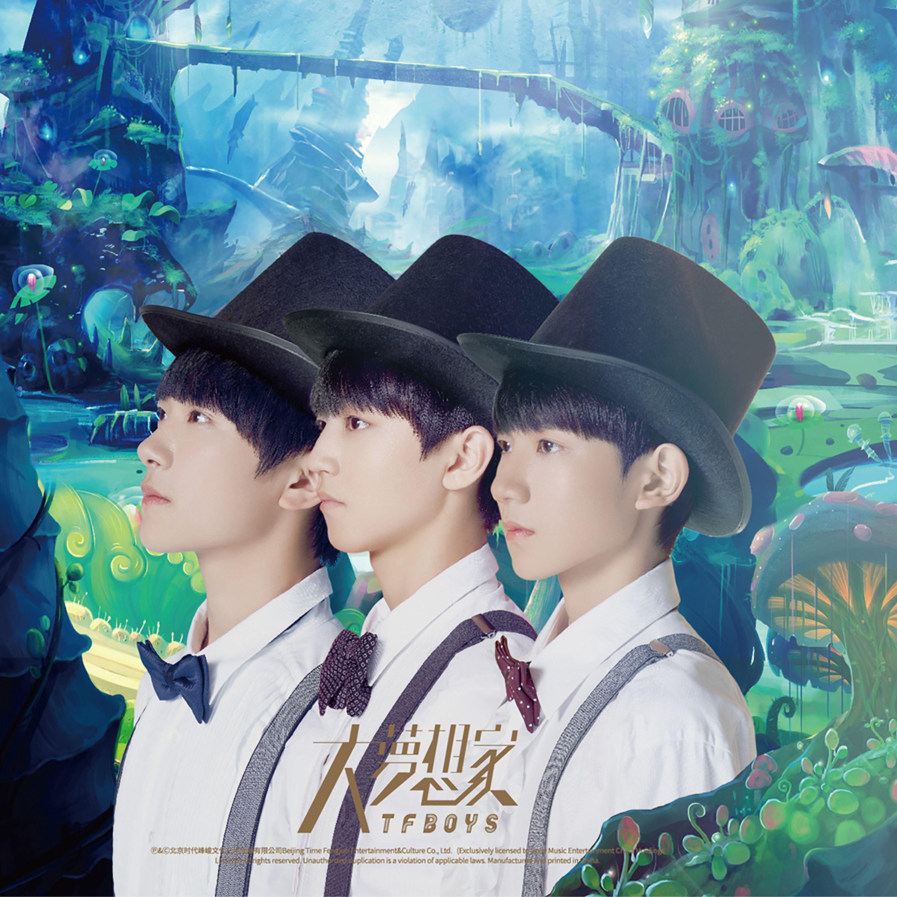 TFBOYS - Youth Say