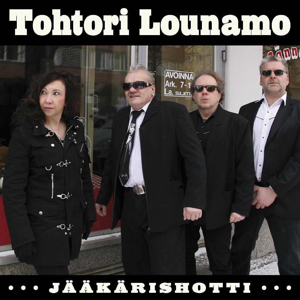 Постер альбома Jääkärishotti