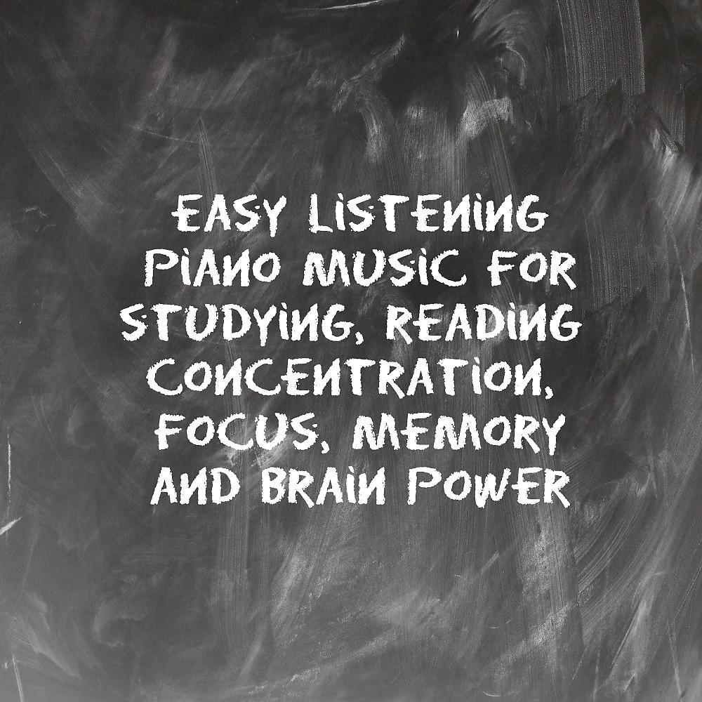 Постер альбома Easy Listening Piano Music for Studying, Reading, Concentration, Focus, Memory and Brain Power