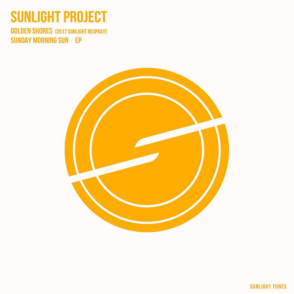 Постер альбома Golden Shores (2017 Sunlight Respray) / Sunday Moning Sun EP