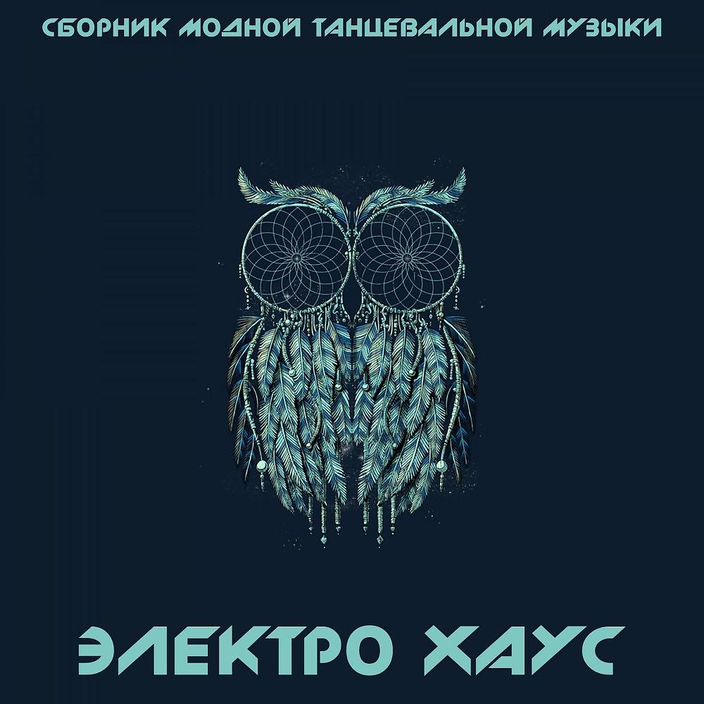 GERICH - In My Dream (Locco Lovers Remix)