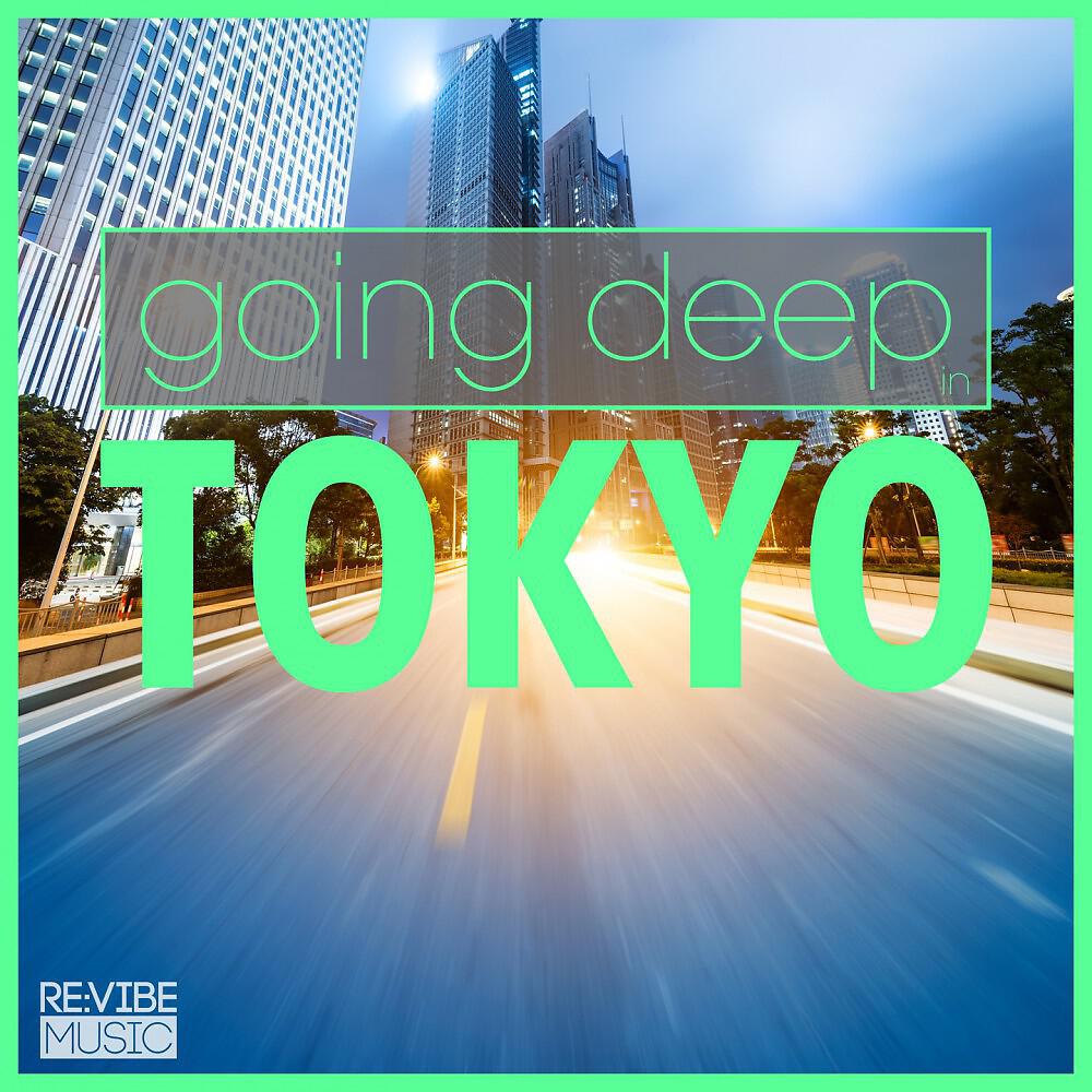Yan Garen - Never Know (Alan Ibanez Remix)