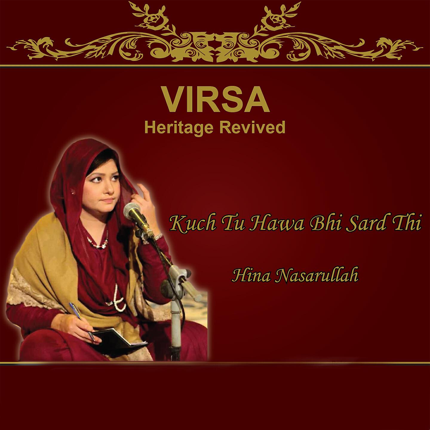 Hina Nasarullah - Bahar Rut Mein Ujar Rastay
