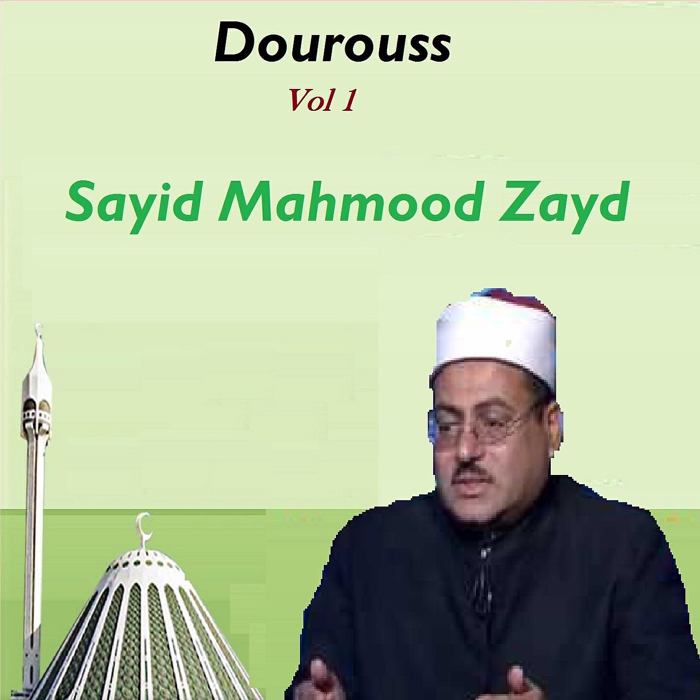Sayid Mahmood Zayd - Dourouss, Pt.4
