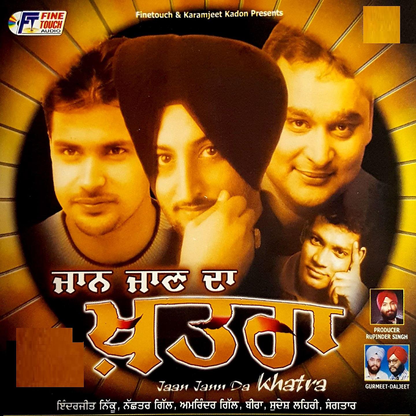 Постер альбома Jaan Jann Da Khatra