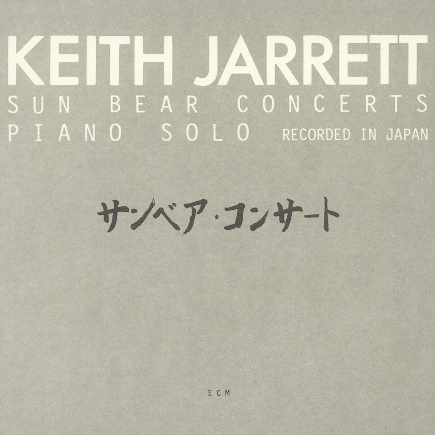 Keith Jarrett - Encore From Tokyo