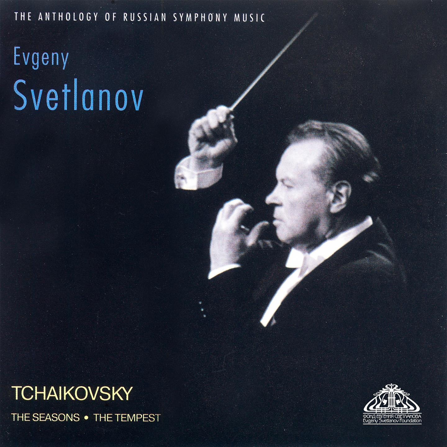Постер альбома Tchaikovsky: The Seasons. The Tempest