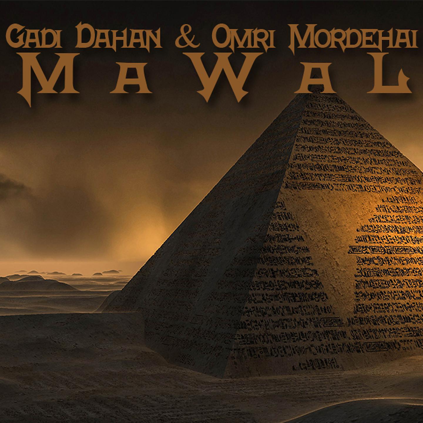 Постер альбома Mawal