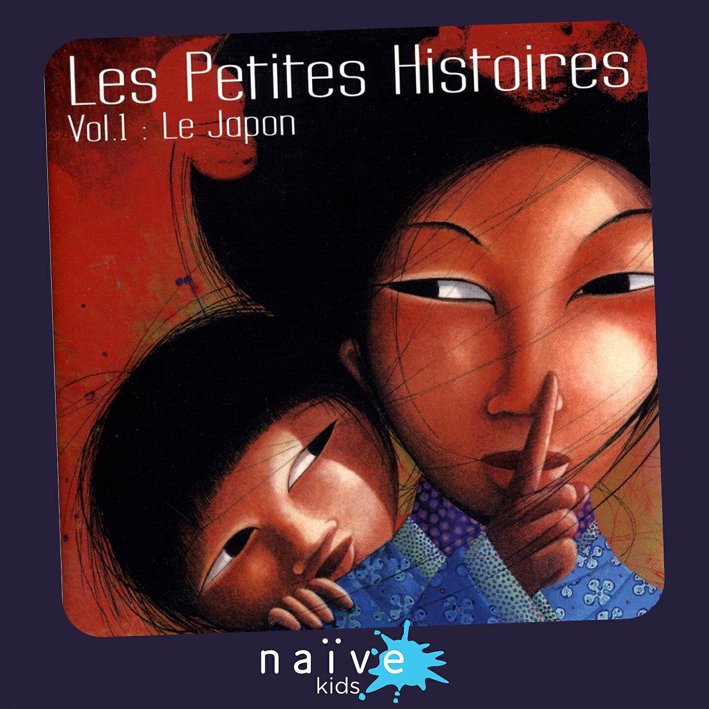 Keiko Imamura - La lune et le château en ruine