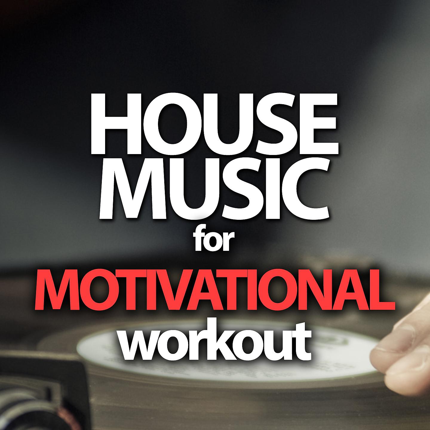 Постер альбома House Music For Motivational Workout