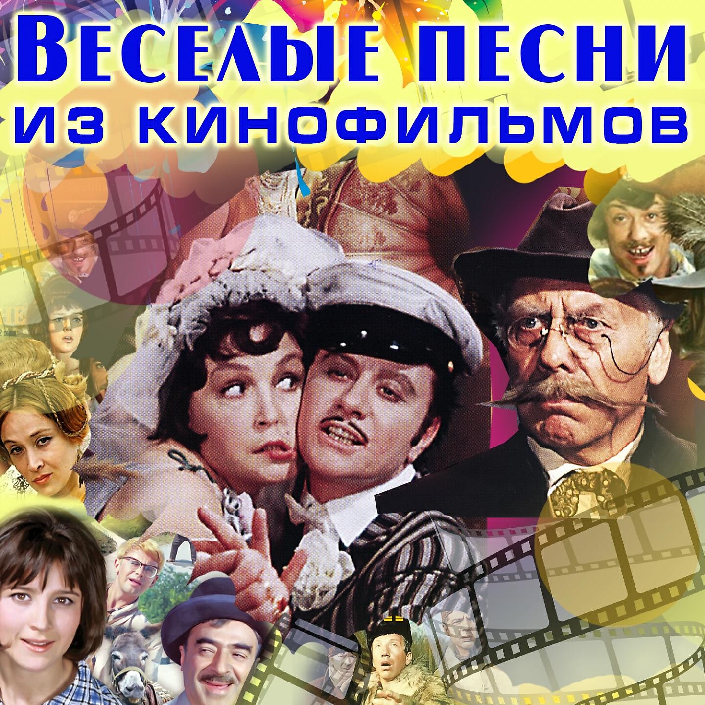 Андрей Миронов - Бабочка (Из к/ф 