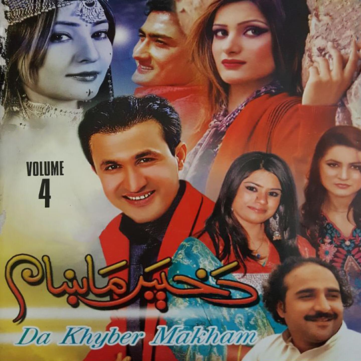 Hashmat Sahar - Pa Chal Da Zronona