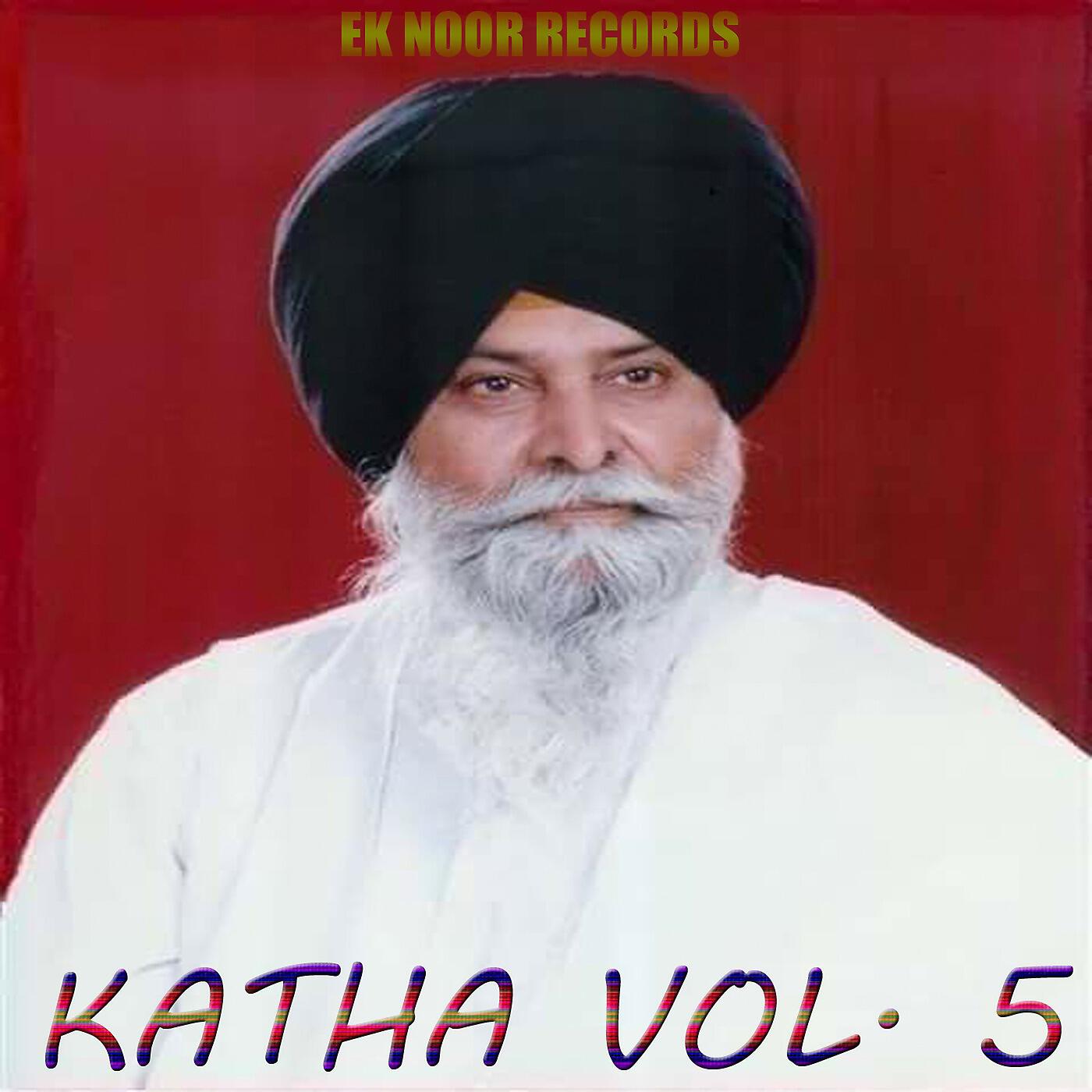 Giani Sant Singh Maskeen - Hemkunt da Tapasve 5
