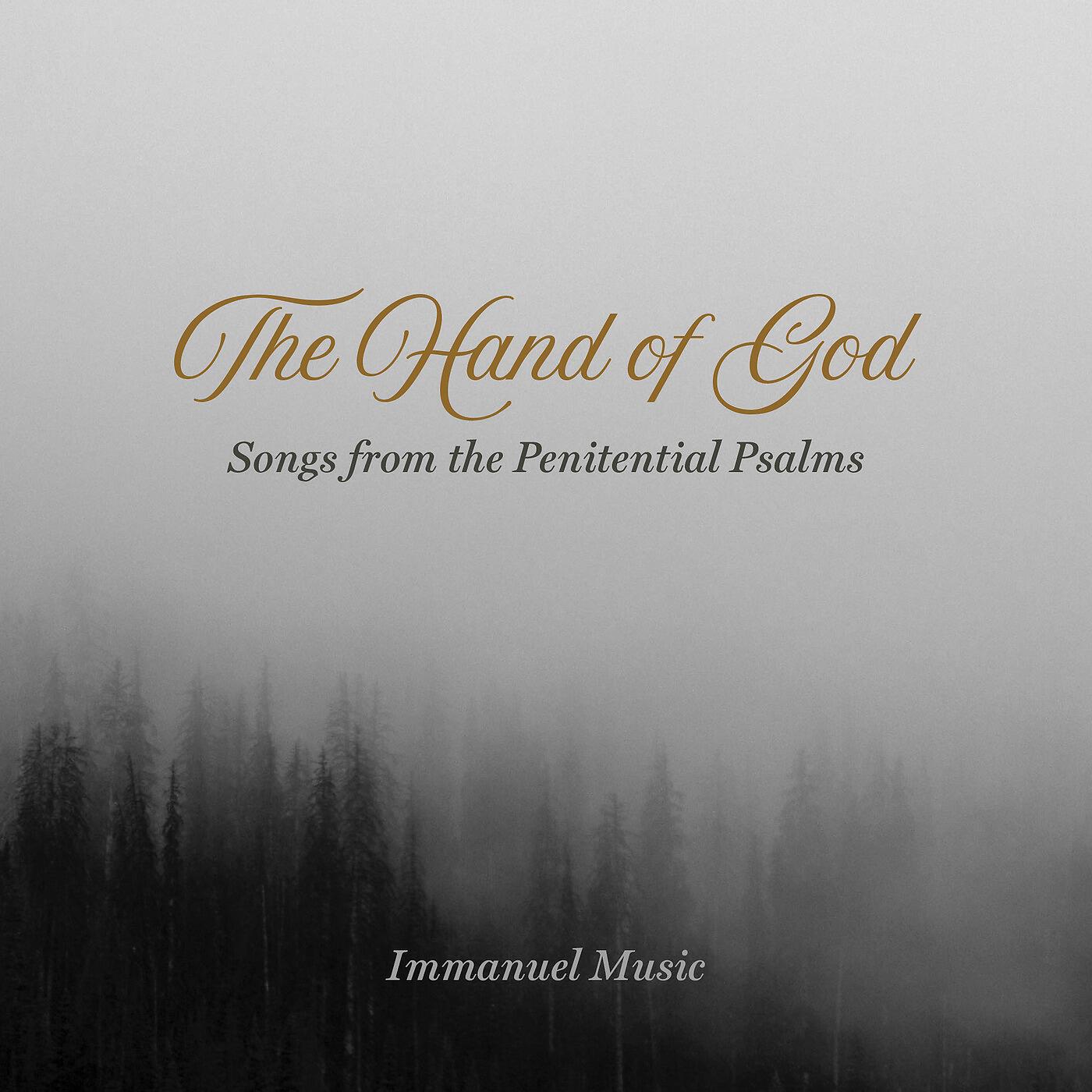 Immanuel Music - Let the Bones You Have Broken Rejoice Again! (feat. Benjamin Brainard)