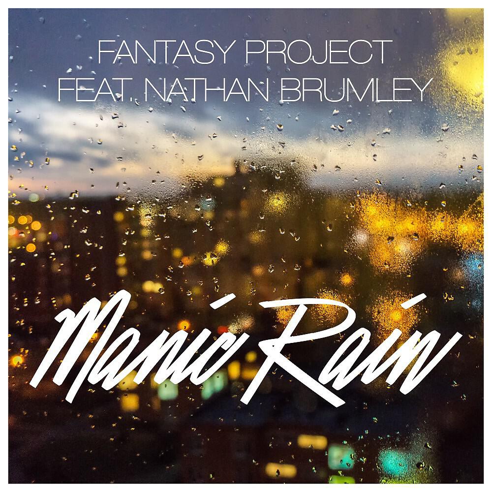 FANTASY PROJECT - Manic Rain (Kamil Remix)