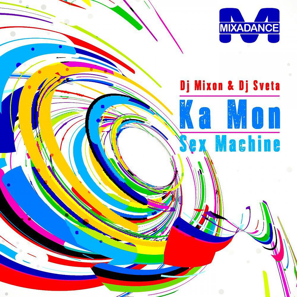 DJ Mixon & DJ Sveta - Ka Mon
