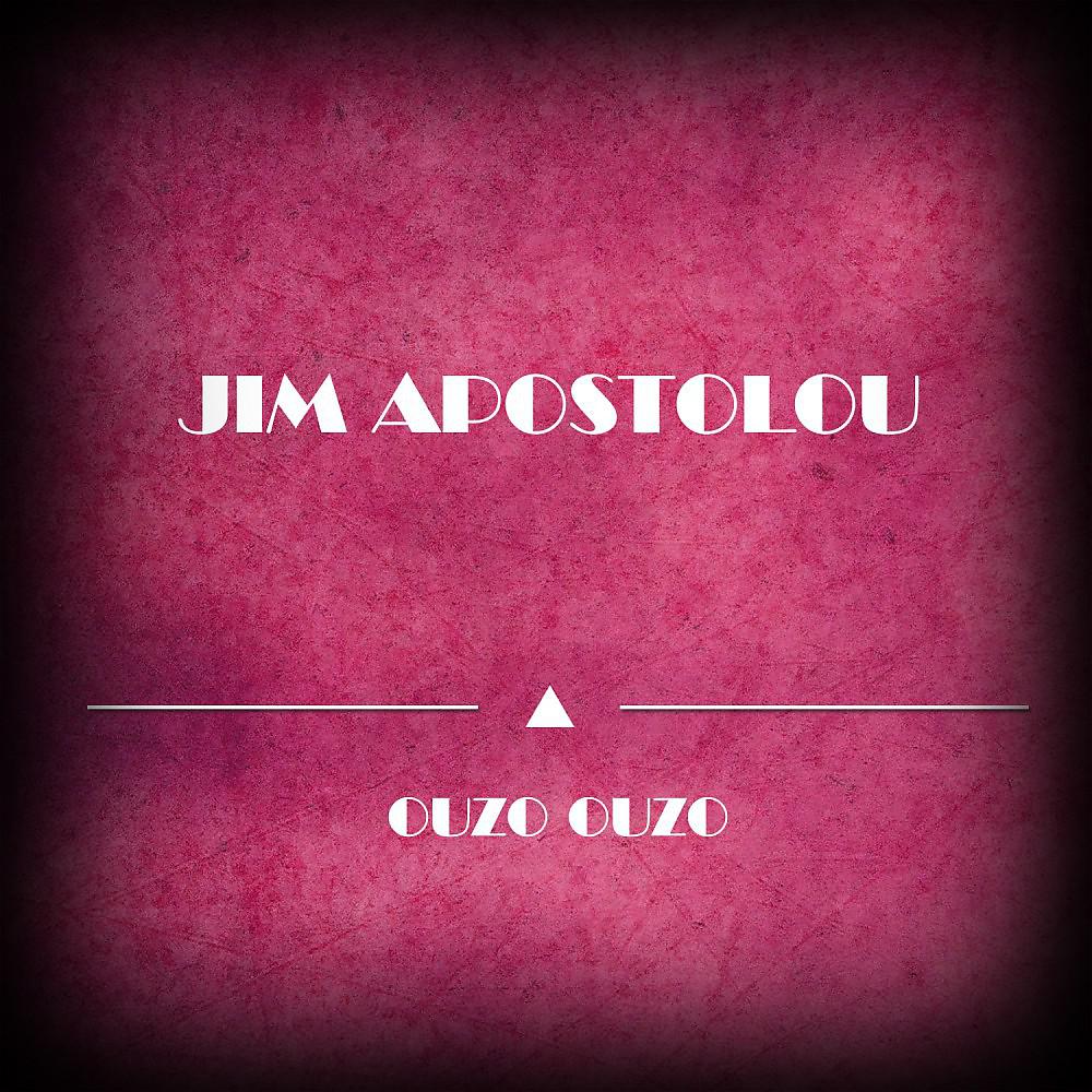 Jim Apostolou - Omorfokoritso (Original Mix)