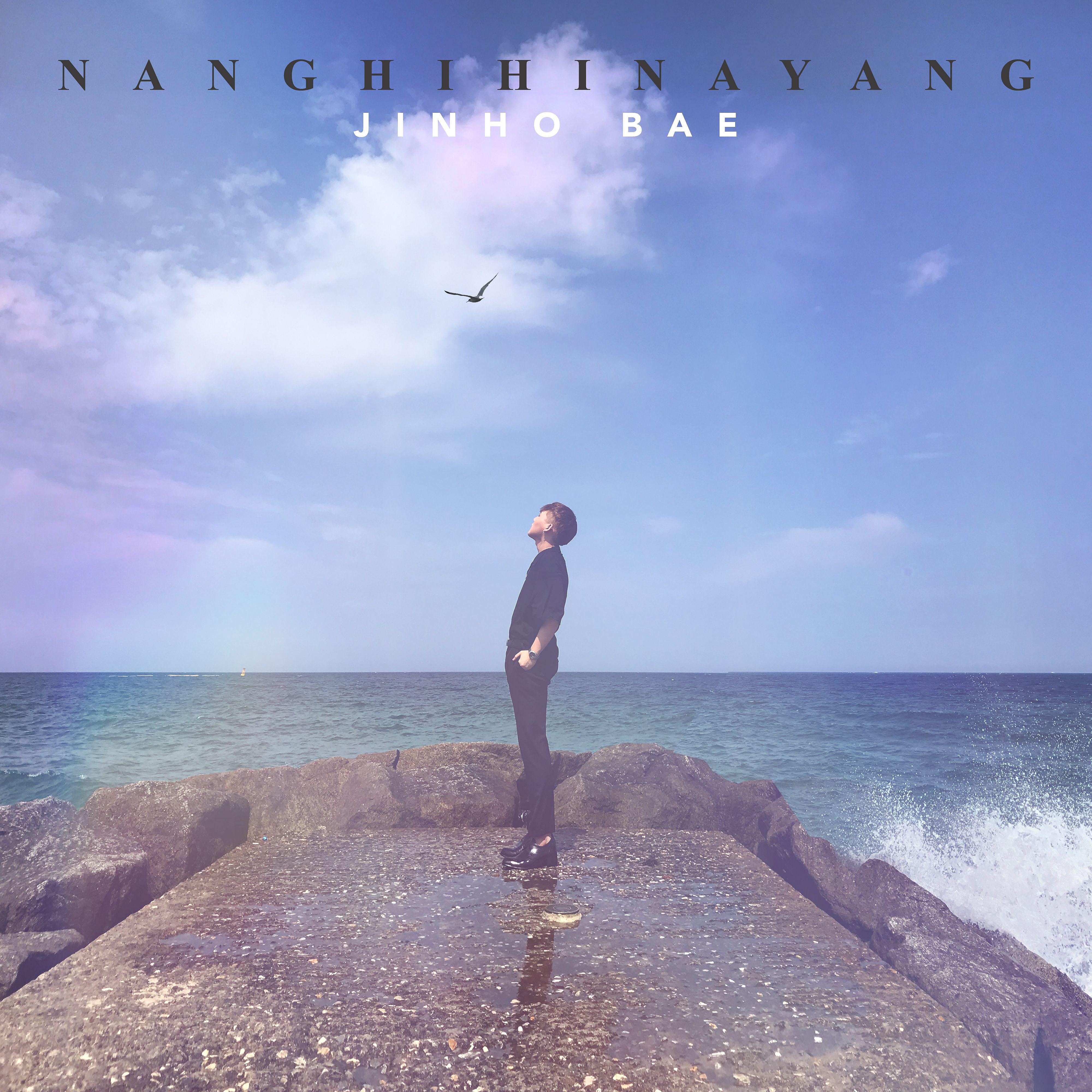 Постер альбома Nanghihinayang
