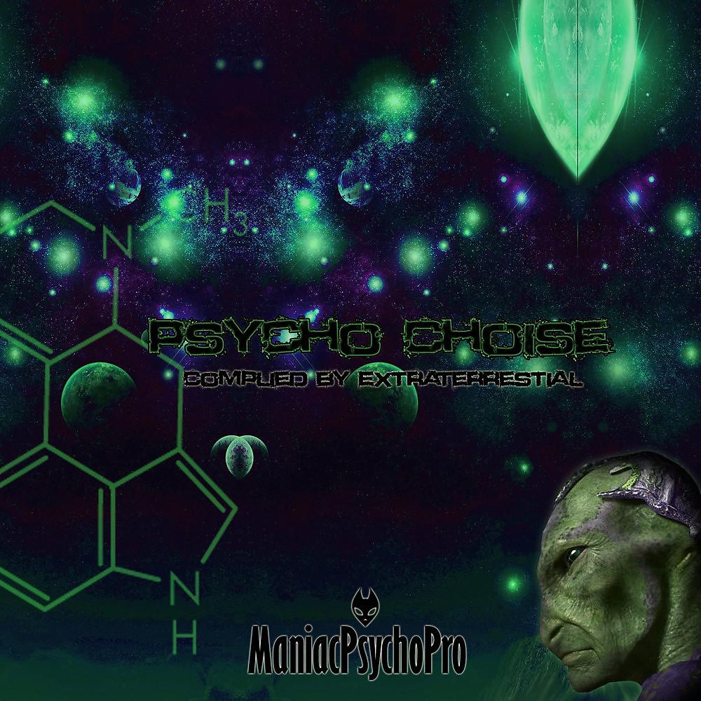Постер альбома Psycho Choise