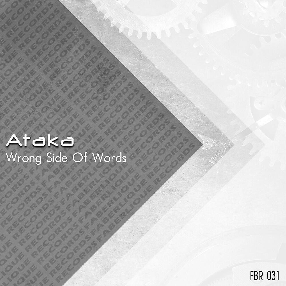 ATAKA - Wrong Side Of Words (Original Mix)