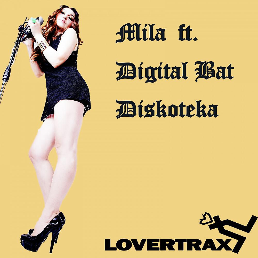 Постер альбома Diskoteka