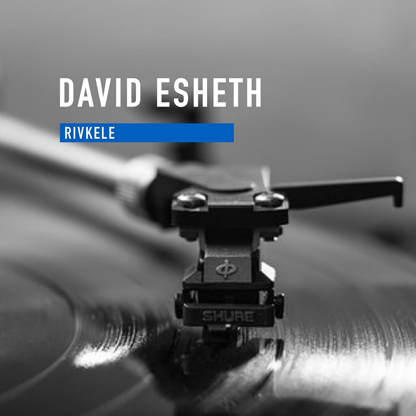 David Esheth - Main Mames Shabes Licht