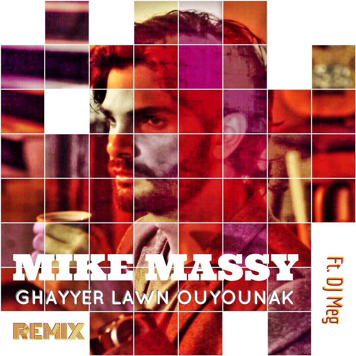 Постер альбома Ghayyer Lawn Ouyounak