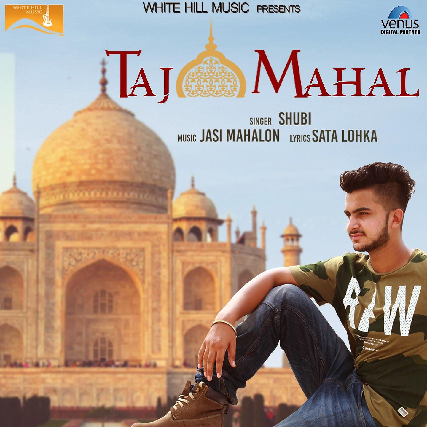 Taj Music. Слушать музыку Taj. Mahal музыка. Taj Mahal песня. Glass beams mahal mp3