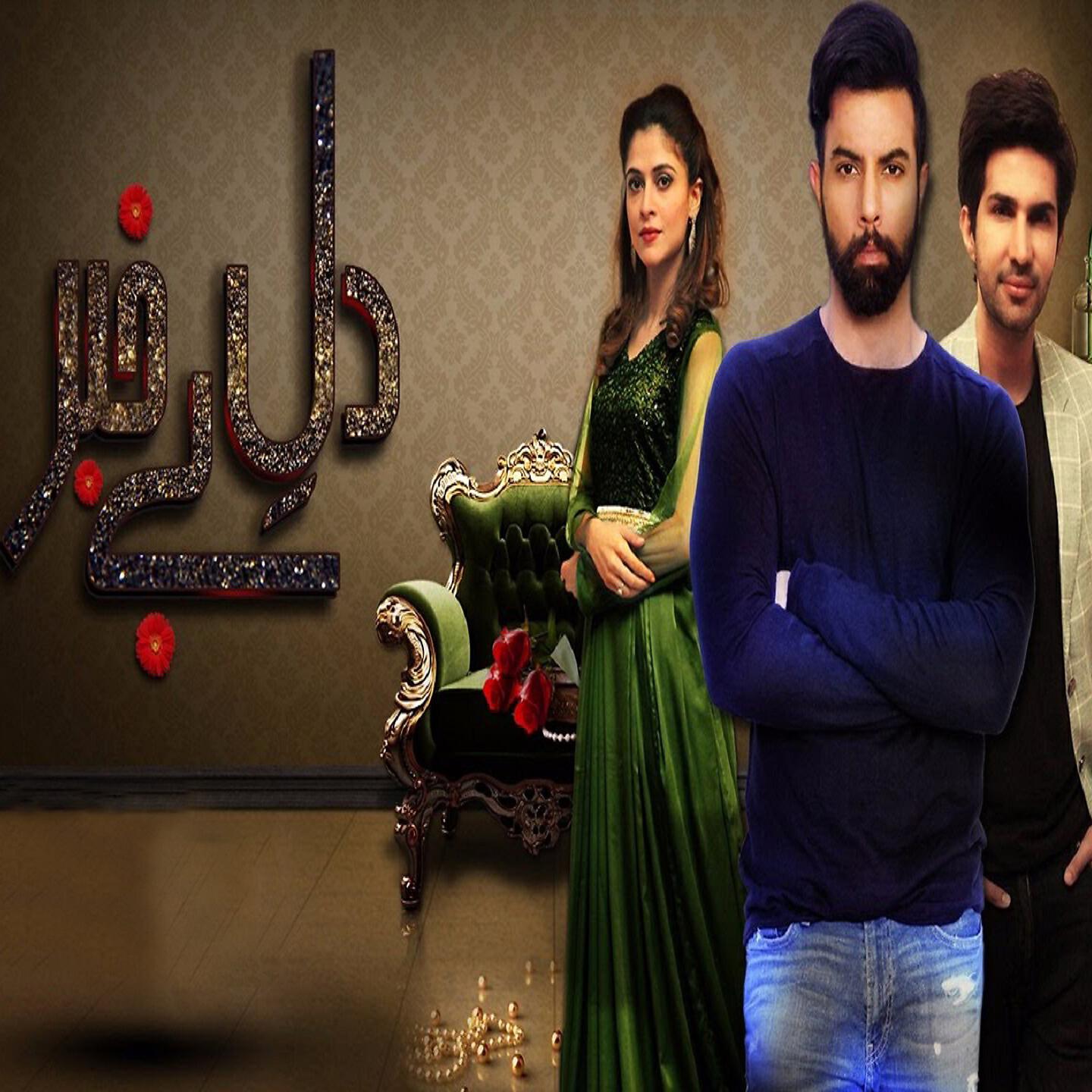 Zeb Bangash - Dil E Bekhabar (From 