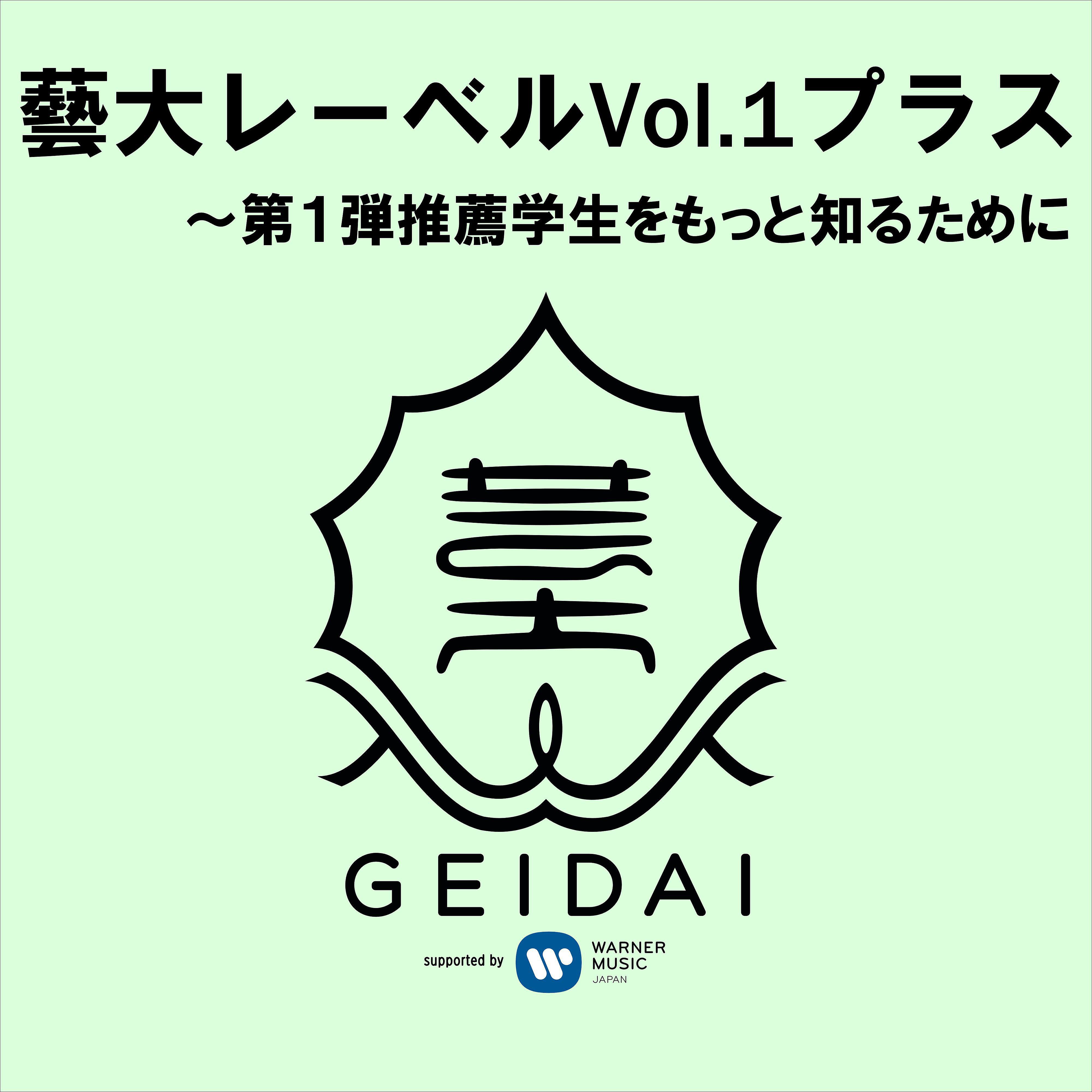 Akihiro Sakiya - The Well-Tempered Clavier, Book II No. 14: Fugue F-Sharp Minor, BWV 883
