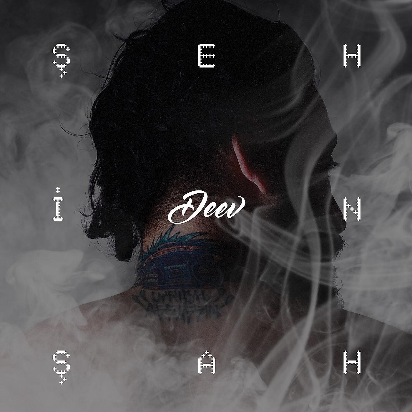 Şehinşah - Rec, Play, Pause (feat. DJ Artz, Xir & Sansar Salvo)