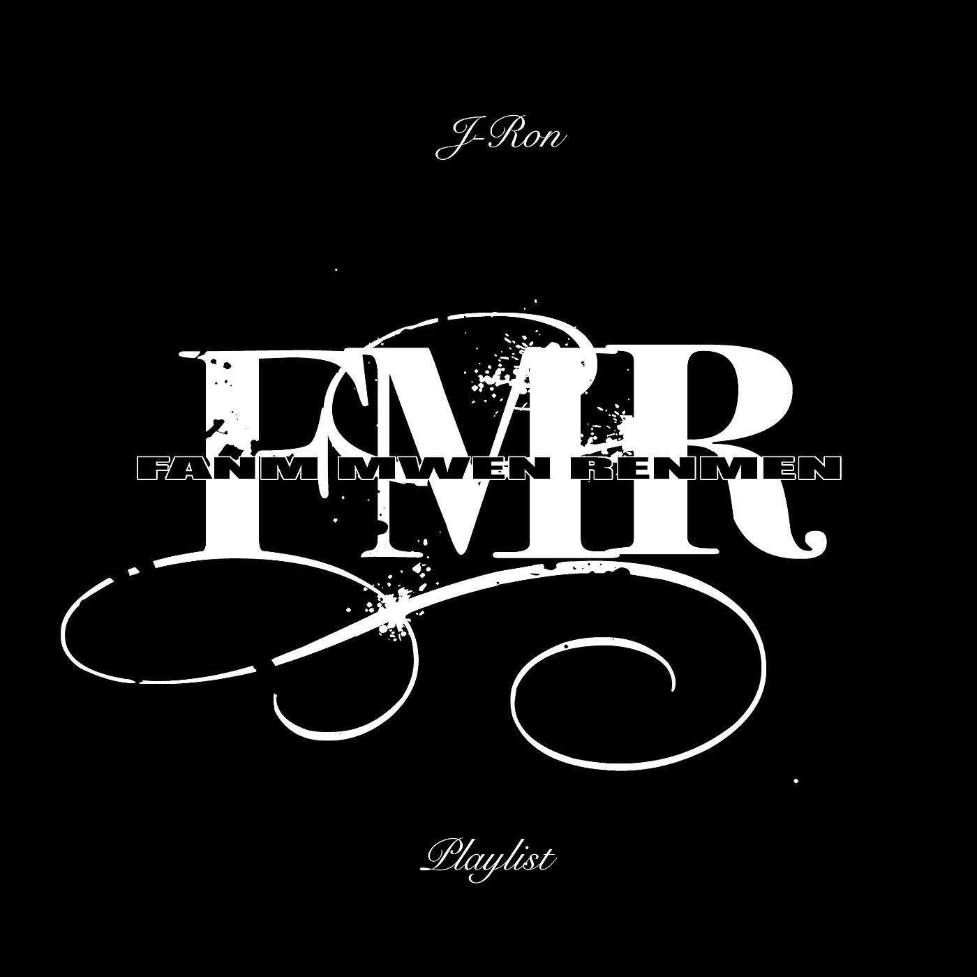 Постер альбома The Fmr Playlist: Fanm Mwen Renmen