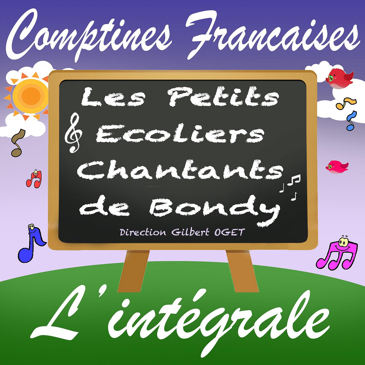 Постер альбома Comptines Françaises - L'intégrale