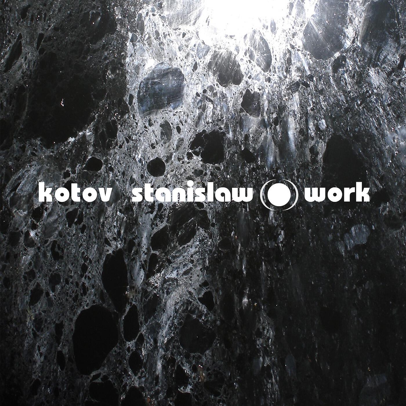 Kotov Stanislaw - Surf Walk