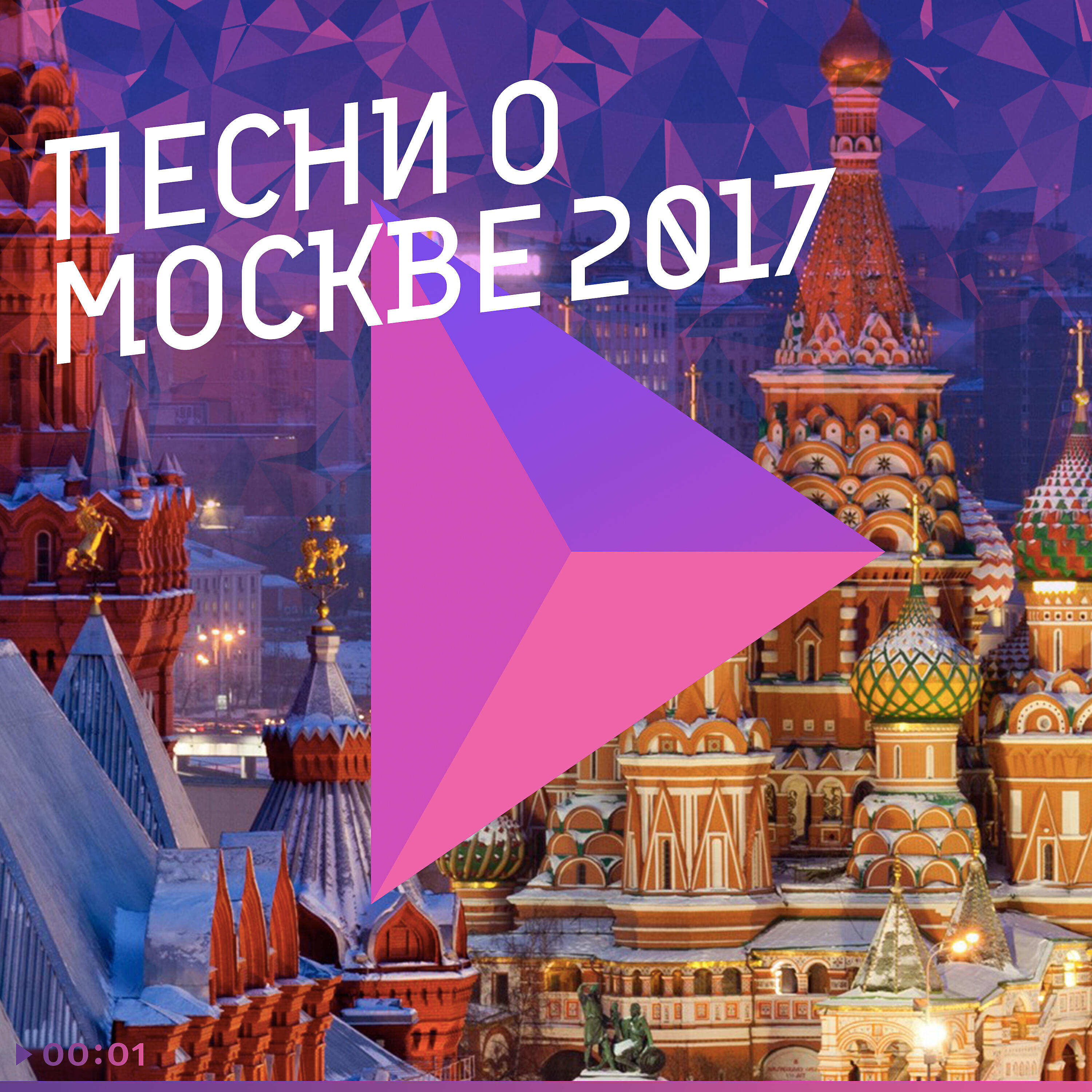 Стас Пьеха - Город детства