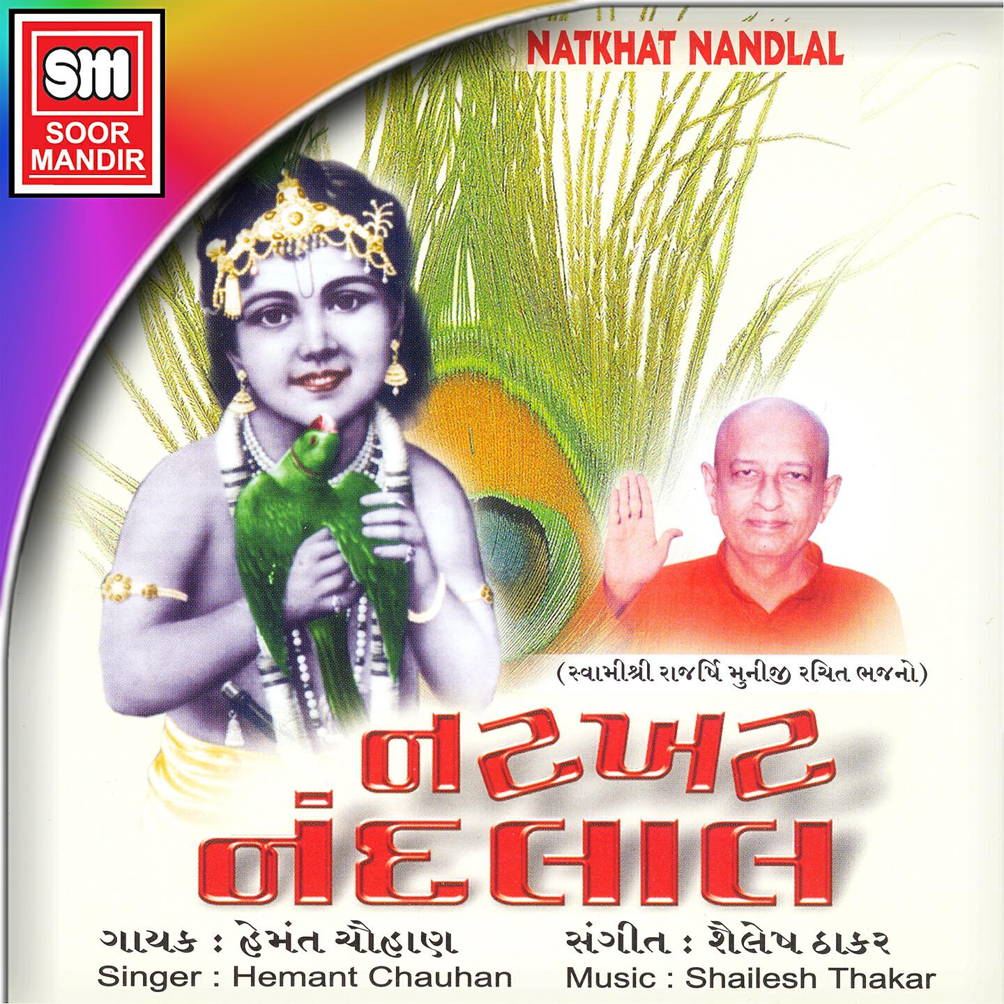 Hemant Chauhan - Natkhat Taro Kaan
